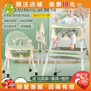 ycl888rx寶寶餐椅餐桌嬰兒吃飯椅兒童餐椅便攜式家用多功能可折疊兒童餐桌