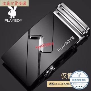 🔜店長嚴選好物 低價大促中「皮帶扣頭」 花花公子 皮帶 男士 扣頭 自動扣配件3.5cm青年學生休閒卡扣單 腰帶 頭