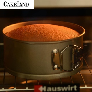 日本Cakeland鎖扣活底蛋糕模具不粘涂層烘焙工具易脫模