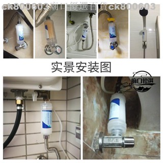 【好貨下殺價】自來水前置淨水器洗衣機熱水器水龍頭家用智慧馬桶蓋過濾器濾芯 廟口160