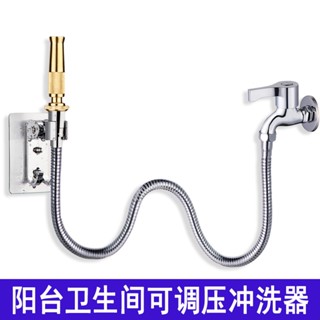 洗車水管直噴頭家用洗衣機龍頭快接高壓水槍澆花沖地軟管水槍套裝