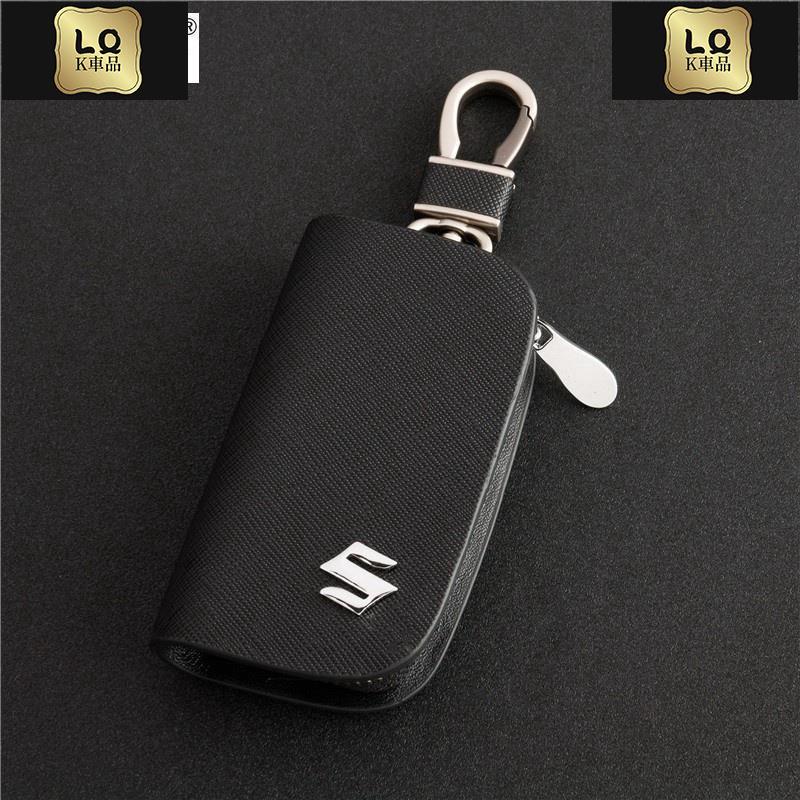 Lqk適用於車飾 鈴木 Suzuki通用鑰匙包 SWIFT 鑰匙套SR NEX鑰匙扣V125星艦鑰匙包SWING 鑰匙殼