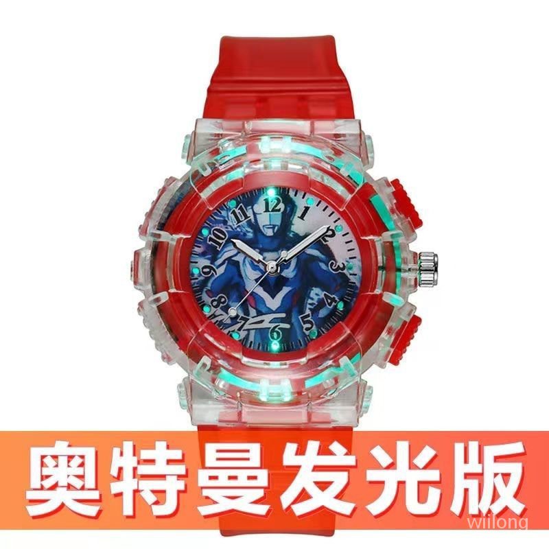 超人力霸王-奧特曼兒童手錶賽羅迪迦中小學生生日禮物手錶男孩玩具卡通電子錶 BJTN