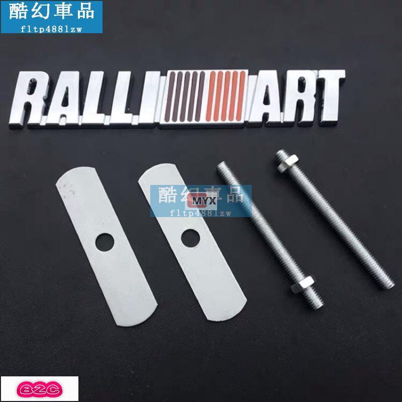 Myx車品適用於~車標貼改裝 三菱 Fortis 歐藍德改裝RALLIATR金屬車標,汽車尾標/前標