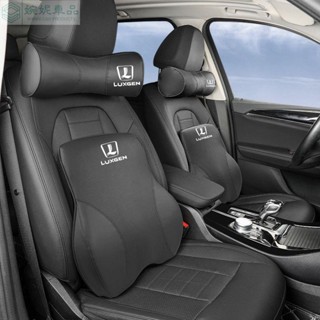 新款 Luxgen頭枕腰靠 大7 MPV URX U5 U6 SUV U7 S5 車用頸枕 納智捷 護頸枕 車用頭枕
