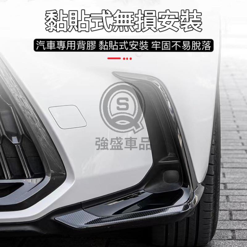 強盛車品✨ Lexus NX 不銹鋼材質 霧燈飾條 保桿飾條 防撞條（亮銀/碳纖紋）新NX專用