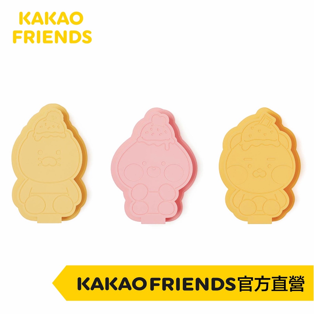 KAKAO FRIENDS  萊恩 桃子 春植 造型製冰盒 冰塊盒 冰塊模具