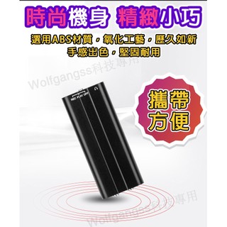 【專業錄音】不用等現貨免運費！16GB-20小時連續錄音錄音筆密錄機 密錄器 USB隨身碟 行車記錄 會議開會