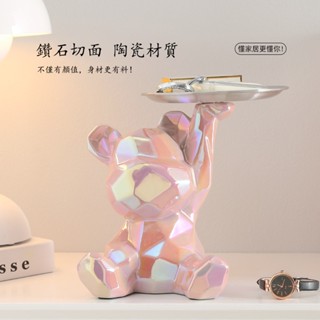 【可開發票 免運】暴力熊 儲錢罐 裝飾品擺件 鑰匙收納 玄關收納 收納託盤 客廳擺設 酒櫃玄關家居裝飾 交換禮物