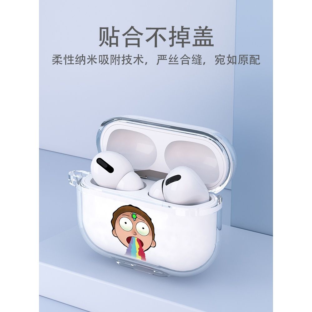 A.CE airpods pro2保護套airpods耳機殼藍牙情侶可愛硅膠透明創意個性