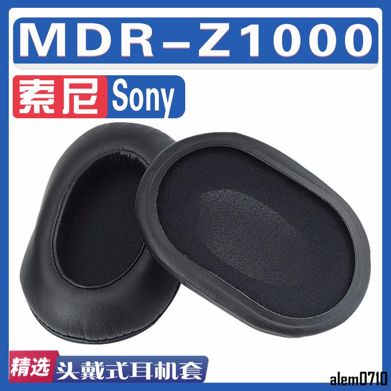 【滿減免運】適用Sony 索尼 MDR-Z1000耳罩耳機海綿套替換配件/舒心精選百貨