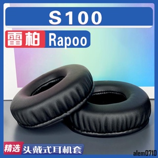 【滿減免運】適用雷柏 Rapoo S100耳罩耳機套海綿替換配件/舒心精選百貨