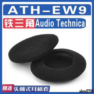 【滿減免運】適用于鐵三角ATH-EW9耳罩 EW9耳機套耳套頭梁配件替換一對/舒心精選百貨