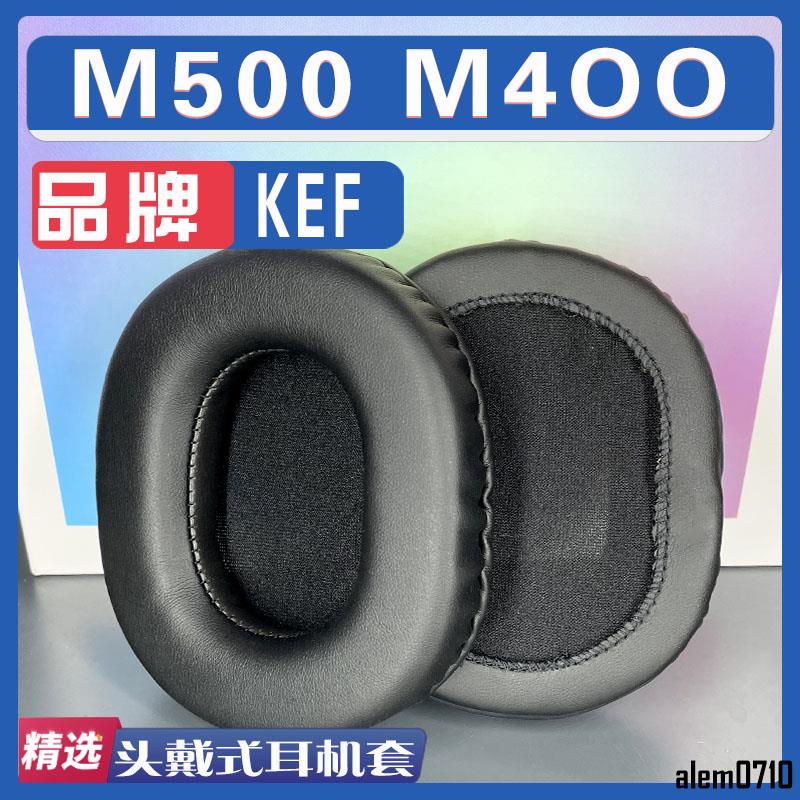 【滿減免運】適用于KEF M500耳機套 M400耳罩海綿套耳綿保護套頭梁換皮配件/舒心精選百貨