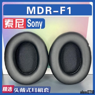 【滿減免運】適用 Sony 索尼 MDR-F1 耳罩耳機套海綿套黑灰色小羊皮絨布配件/舒心精選百貨