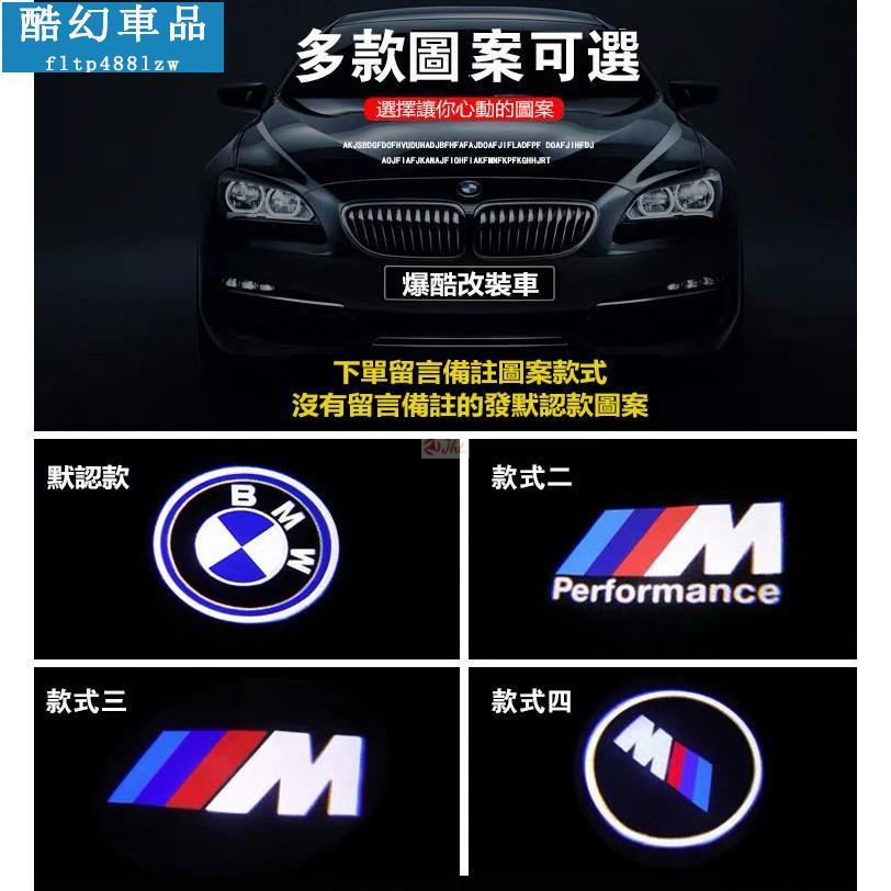 Jht適用於迎賓燈 BMW E70 E71 F15 F16 X3 X4 X5 X6 LED 投影照地燈 門燈 迎賓燈 直