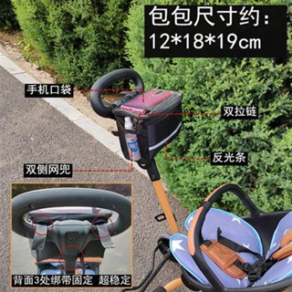 🎉臺灣熱賣🎉推車掛包 推車收納包 嬰兒推車掛包 推車包包 推車掛袋 嬰兒推車配件 推車收納袋 嬰兒推車收納寶寶好遛
