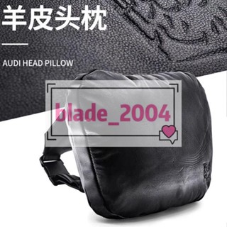 上新 奧迪原廠汽車頭枕小羊皮真皮護頸枕高檔原裝悅心以心系列支援驗貨354