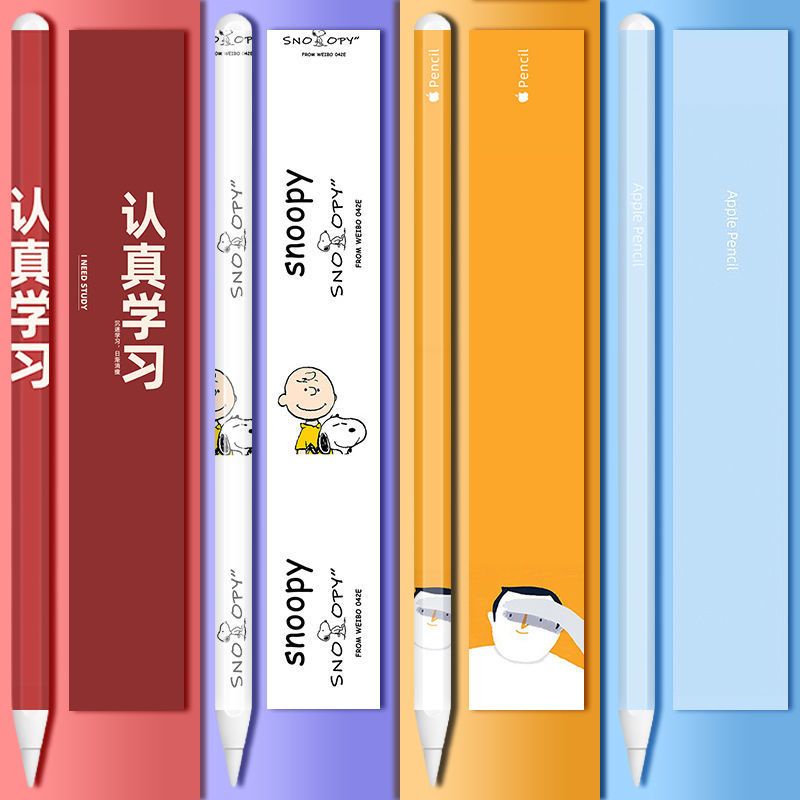 💎台灣💎Apple pencil貼紙一代1防滑二代保護貼膜ipad筆套保護套2筆尖套