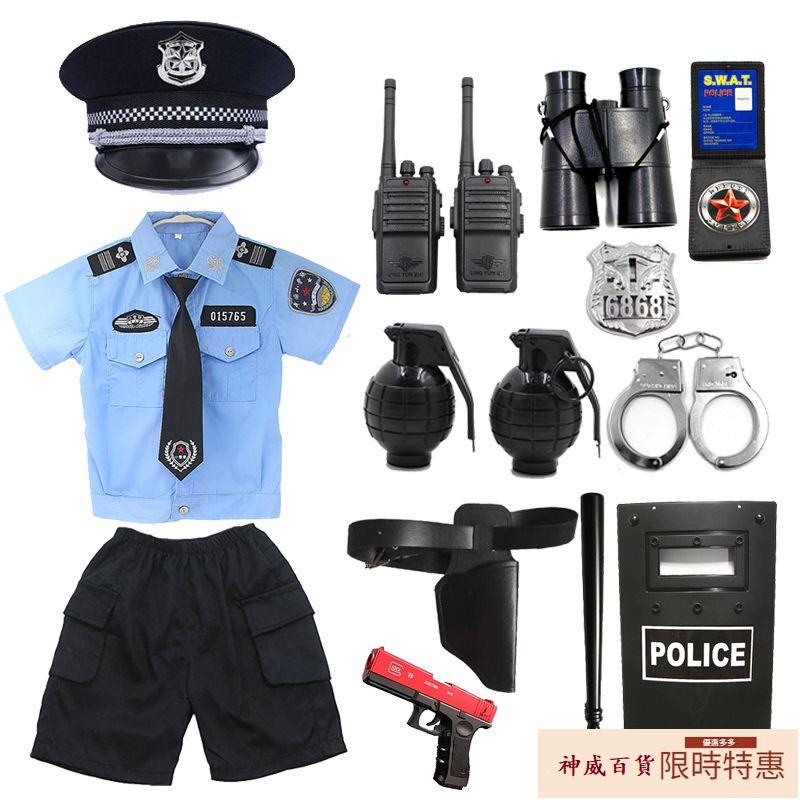 兒童小軍裝警官交警套裝男女童玩具小警察制服六一演出服生日禮物【神威百貨】