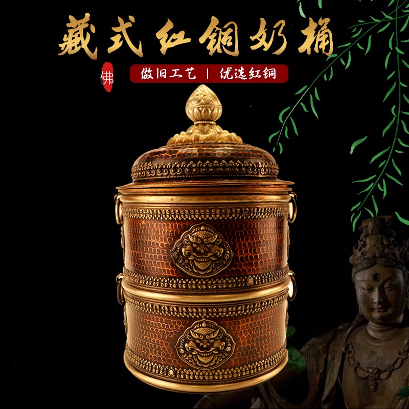 ◐♣藏式雙層做舊紅銅擺件藏巴拉壺 紅銅奶桶糌粑桶優格盒結緣