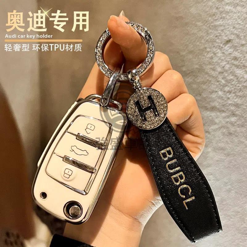 強盛車品✨適用於Audi鑰匙殼奧迪鑰匙皮套A1A3Q3A4LQ5LQ7A5鑰匙套鑰匙圈高檔汽車鑰匙保護套