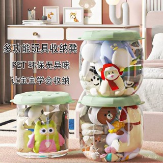 【販賣美好】生活館 兒童玩具收納箱寶寶整理盒收納筐客廳傢用衣服積木收納桶儲物凳子