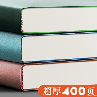 書寫筆記本❁^ ^❁a4大筆記本子超厚加厚特厚大號大學生考研課堂筆記商務辦公記事本