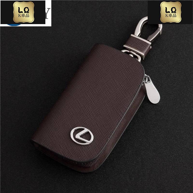 Lqk適用於車飾 LEXUS 鑰匙包 凌志 鑰匙套 皮套鑰匙扣禮品 RX GS LX UX NX RX IS ES GS