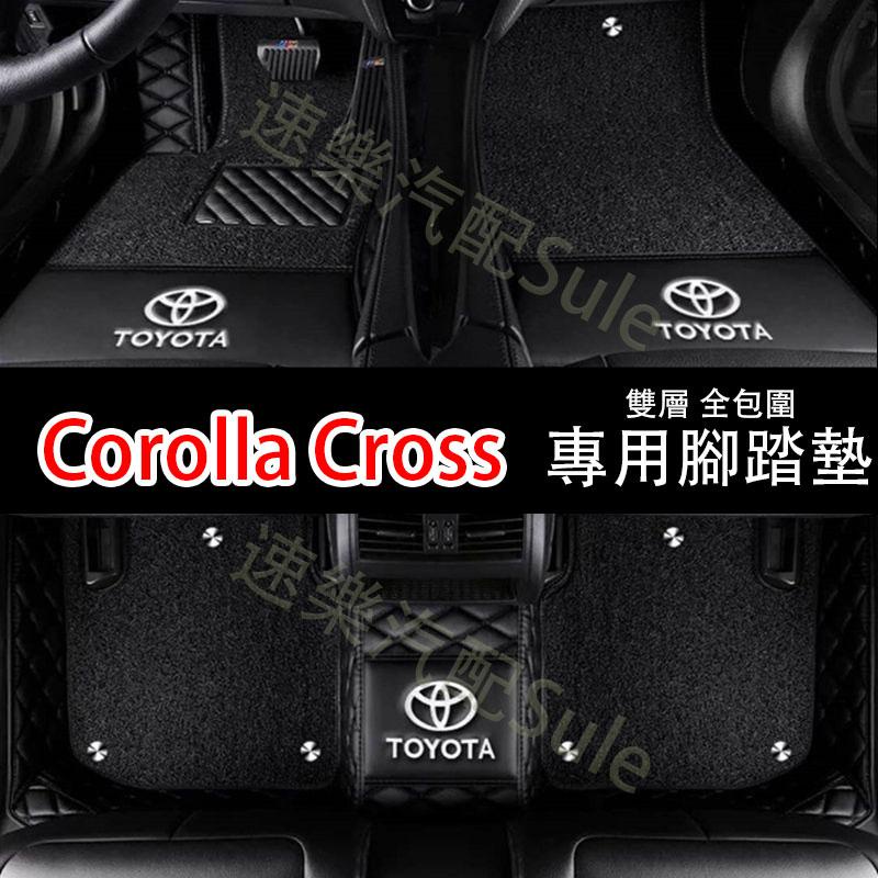 豐田腳踏墊 Corolla Cross 專用包門檻腳踏墊 防水耐磨防滑腳墊 專用墊 大包圍腳墊 防水 抗污 防塵 雙層