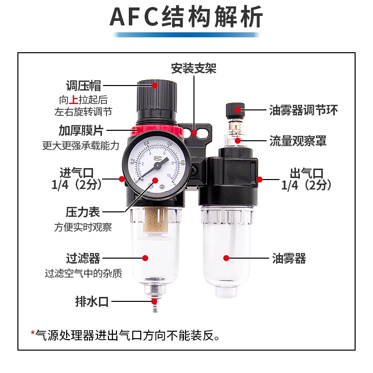 亞德客型氣源處理器AFC2000二聯件油水分離器AFR空氣過濾AR減壓閥
