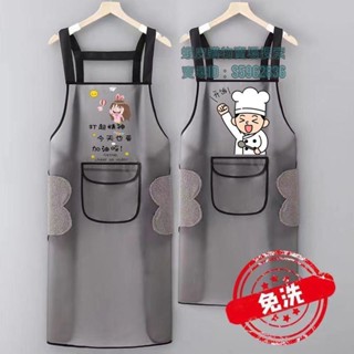 💯臺灣出貨💯✡皮圍裙✡ 熱賣 TPU新款透明防水 圍裙 家用廚房 防油 男女同款洗碗水產專用印字logo