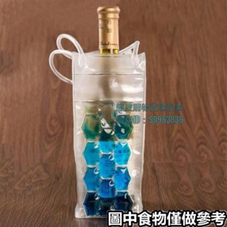 💯臺灣出貨💯☭紅酒手提袋☭ 熱賣 冰鎮紅酒袋 戶外保溫葡萄酒禮品手提包裝袋啤酒冰袋實用酒袋