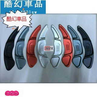 Myx車品適用於~方向盤換擋撥片 福斯 7代 GOLF GTI 專用全鋁合金換檔撥片