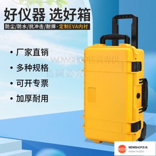 現貨含稅/宅配免運 工具箱 客製化鋁箱 戶外防水防潮多功能收納箱拉桿工具箱攝影器材塑膠防護儀器裝置箱