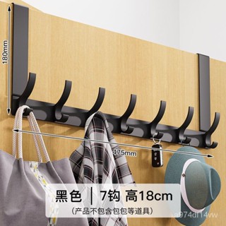 🔥臺灣熱賣🔥門後掛鈎掛衣架臥室門上免打孔無痕門背式收納置物衣服掛架衣帽鈎 ZFG3