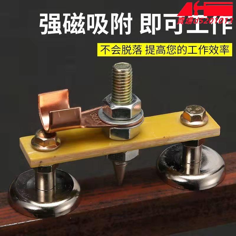 焊工電焊強磁搭鐵神器打鐵磁鐵 電焊機地線接地 焊接輔助器搭鐵頭通用強磁