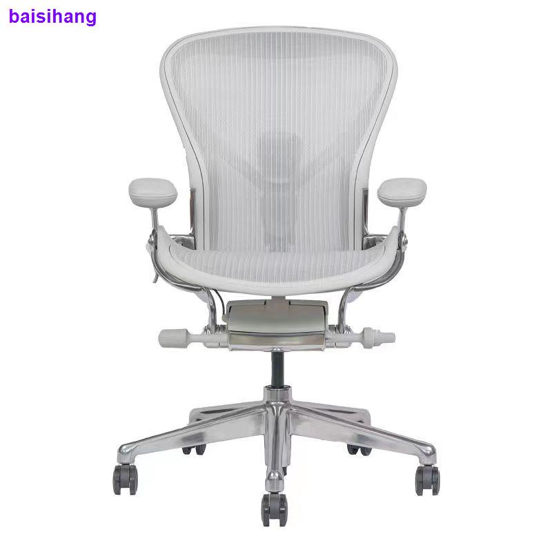 ✻熱賣百貨 椅子 電競椅 Herman Miller Aeron 2代赫曼米勒人體工學椅久坐電競辦公椅椅子