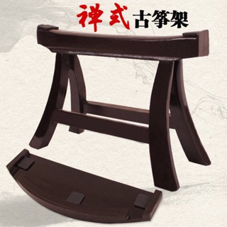 熱賣*精品古箏架子實木架跪式盤坐式古箏a架禪架琴架矮架子禪式小支架箏凳哆啦A夢百貨