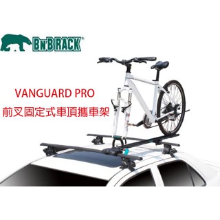 BNB RACK熊牌車掛載具VANGUARD PRO前叉固定式車頂攜車架(BC-217)車頂自行車架腳踏車架車頂架車頂單