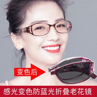 ✨變色眼鏡✨型號/JB4/日本進口變色老花鏡女折叠便攜式時尚高清防藍光老年老光眼鏡女潮 睛彩視界 眼鏡 100-600