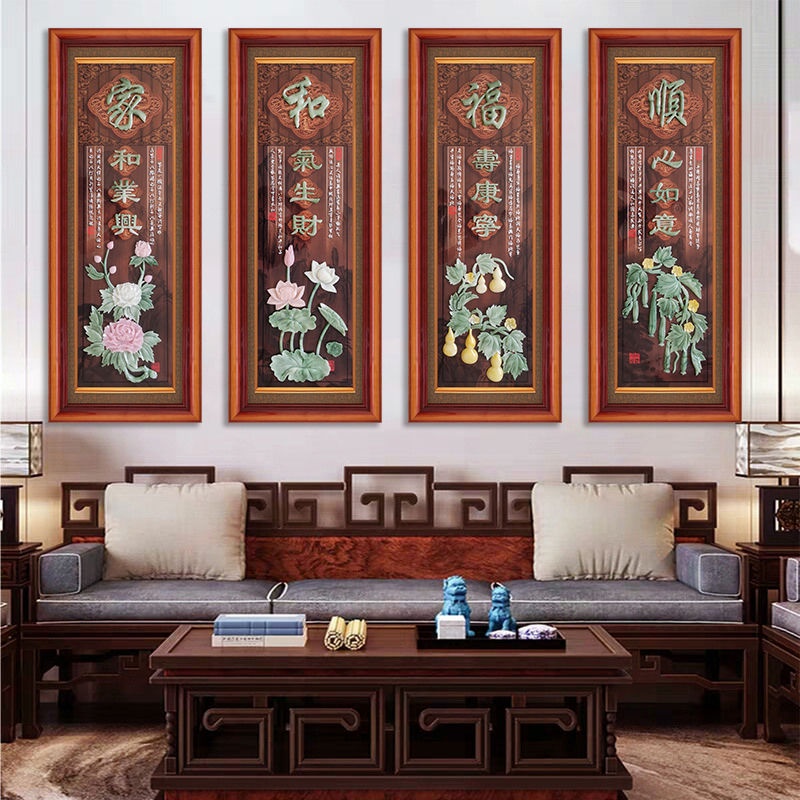 【新中式 陶瓷畫】客廳裝飾畫新中式梅蘭竹菊餐廳實木掛畫沙發背景墻浮雕畫玉雕掛畫