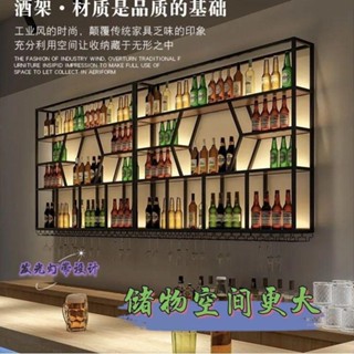 #熱銷鐵藝酒架收納架墻上置物架壁掛式酒櫃掛墻酒水酒架酒吧壁掛式商用