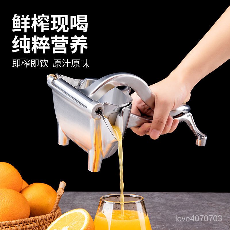 手動榨汁機 榨汁器 壓薑汁 傢用榨汁器 水果壓汁器