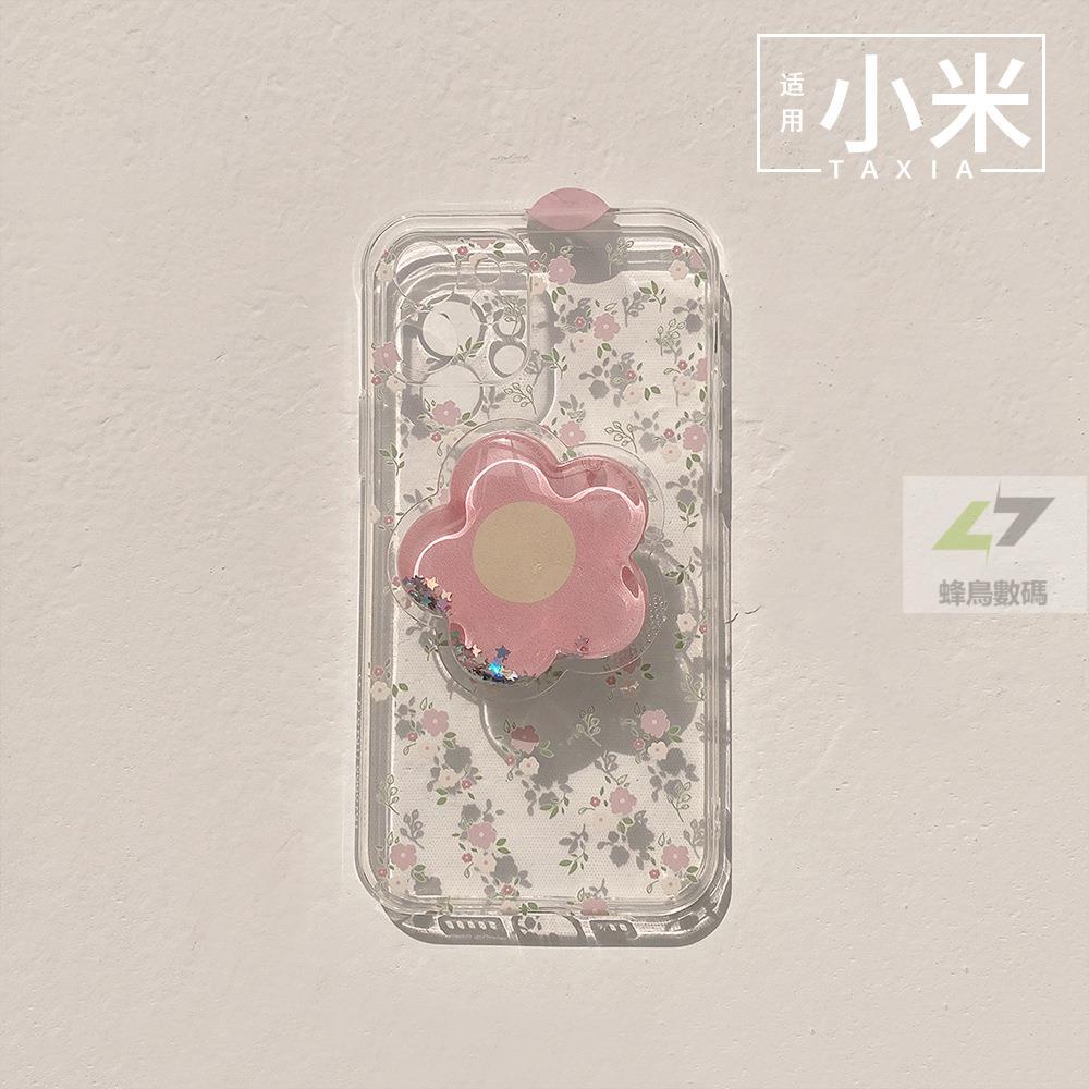 🔥免運🔥ins夏日粉花小米8SE手機殼紅米Note10pro透明CC9適用9SE花朵支架