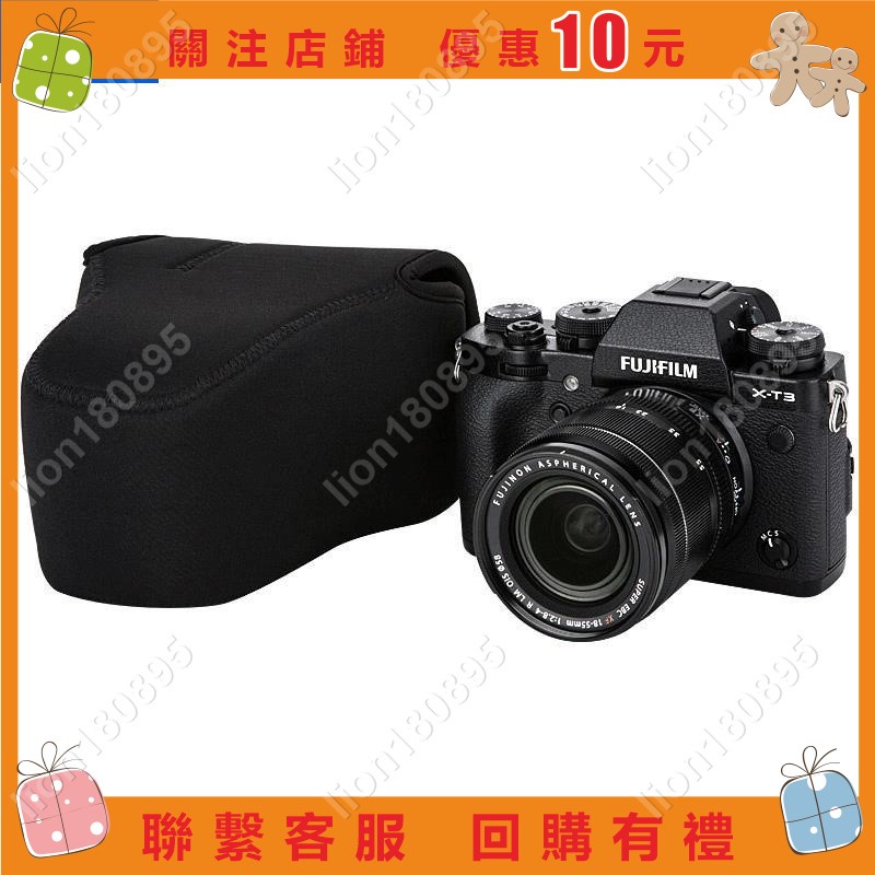 【烏雲遮住太陽】適用于富士XT3相機內膽包XT5 XT4+18-55mm鏡頭收納保護套 X-T2#lion180895