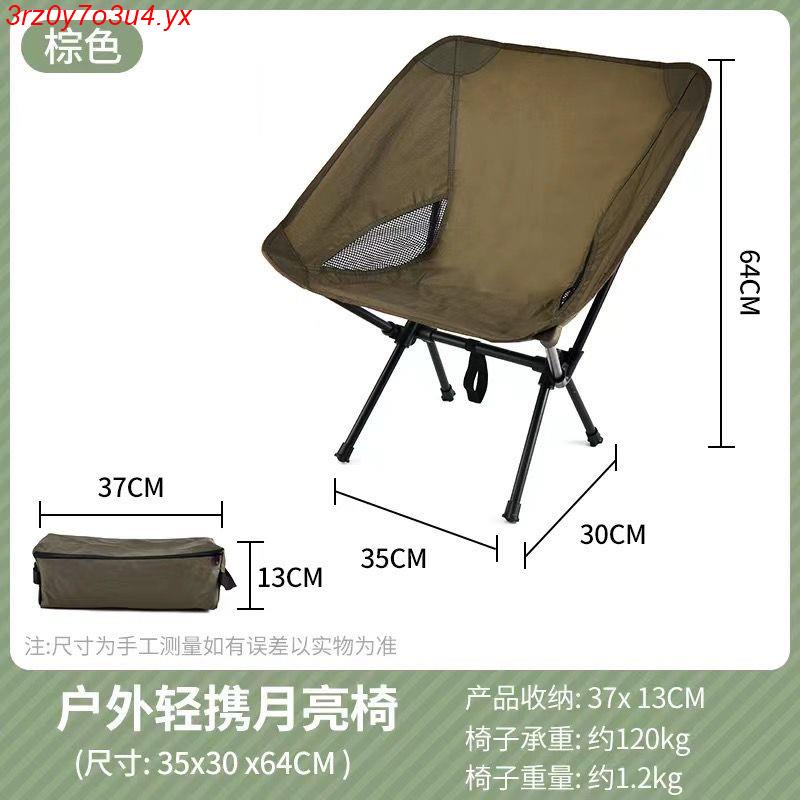 【熱賣】戶外便攜式超輕可折疊鐵管牛津布月亮椅米色可收納露營野餐釣魚椅