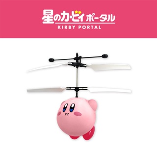 星之卡比 遙控飛機公仔直升機日本正版玩具 卡比 飛行器