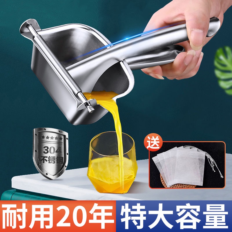 手動榨汁機 大容量多功能手動榨汁機西瓜橙汁石榴水果榨汁機手工壓榨果汁機