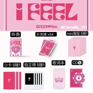 ✅熱銷 官方正品 (G)I-DLE 小卡 娃 i feel 未拆專輯 美延 舒華 雨琦 小娟 minni